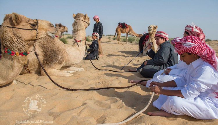 جمعية القناص القطرية